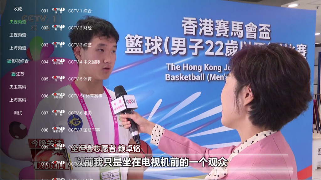 图片[1]-极影电视APP+电视端-冉冉博客