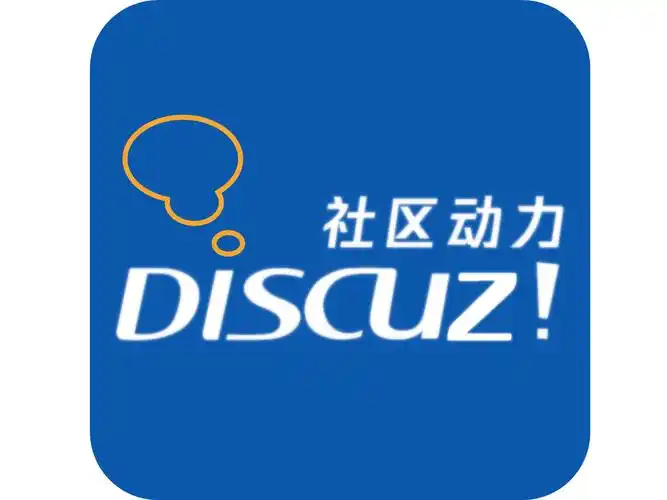 深度聊聊Discuz!系统的性能表现(附真实站点评测)-冉冉博客